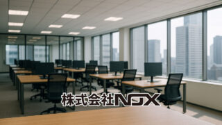 本社移転のお知らせ 株式会社NOX